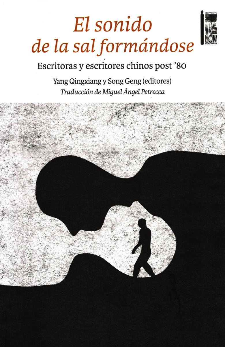 SONIDO DE LA SAL FORMANDOSE, EL